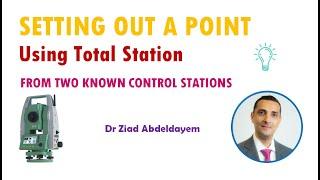 Setting out a Point Using Total Station | From Two Known Survey Stations | Calculations & Procedure