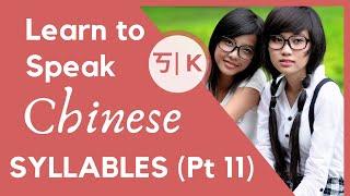 Learn to speak Chinese words that start with K (Part 11)