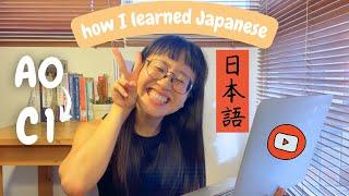 how to learn Japanese by ONLY watching youtube videos (my fav youtube channels + methods)