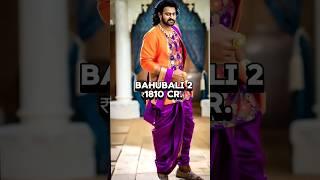 Top 10 highest grossing movies of prabhas ️ #prabhas #telugumovies #shorts #ytshorts #viralvideos