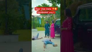 Mahabharat - Preet Nagar | Harendera Nagar | #shorts #moodgaram #djsong #upsong #up #youtube #insta