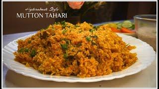 Mutton Tahari Recipe (Hyderabadi Style) | Step by step Recipe | Tasteitup