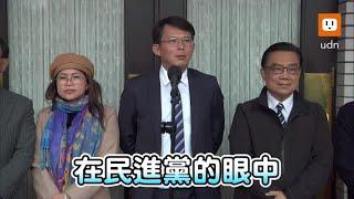 綠委封殺劉靜怡 黃國昌:敢說真話民進黨就痛下殺手