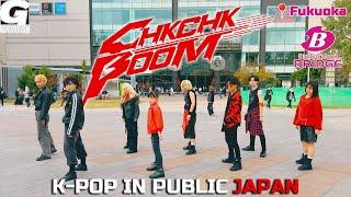 [ODOTARA] K-POP IN PUBLIC JAPAN | 'Stray Kids - Chk Chk Boom' | KPOP COVER DANCE | Kポップカバーダンス