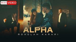 Roholah Karami - Alpha | OFFICIAL VIDEO روح الله کرمی - آلفا