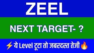 Zeel Share Latest News | Zeel Share news today | Zeel Share price today | Zeel Share Target