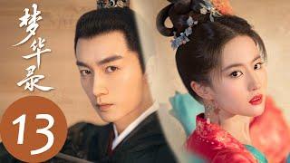 ENG SUB [A Dream of Splendor] EP13 | Zhao Pan'er's Teahouse is in jeopardy