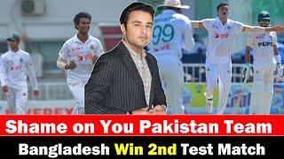 Pakistan Cricket LAID TO REST in Rawalpindi | Pakistan vs Bangladesh | Pak Lost 2nd Test vs Ban