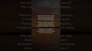 Мы думаем, что жизнь сложна | Автор неизвестен  #поэзия #стихи #стих