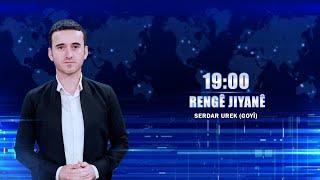 13 TÎRMEH 2024 NÛÇEYÊN RONAHÎ TV 19:00