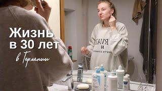 Жизнь в 30  | Рабочие будни в Германии в 30 лет