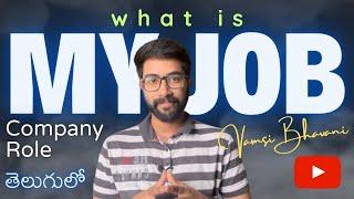 Where do I work? [Telugu] | Vamsi Bhavani Job | Who is Vamsi Bhavani