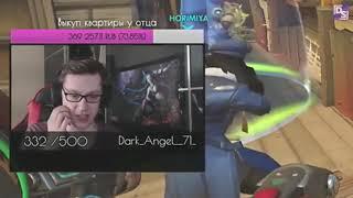 Топ Моменты с TWITCH  Смородинова призналась Дрейнису, Алоха хочет Жестко, Батя в трусах   Топ ТВИЧА