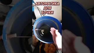 ДВА РАЗА ЗАТОПИЛО И ВСЕ ИЗ НЕГО  #уехалисгорода #своимируками #дешево #жизньвдеревне #своими