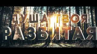 EMIN - ДЕВОЧКА МОЯ (LYRIC VIDEO)