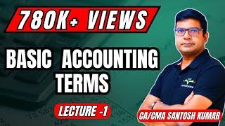 Basic Accounting Terms | Lecture-1 | By CA/CMA Santosh Kumar