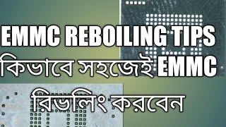 EMMC REBOILING NEW TIPS