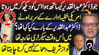 Untold Secrets of Dr. Abdul Qadeer Khan | Shamshad Ahmed Khan Speaks Out