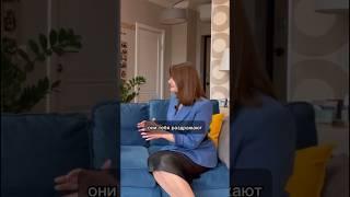 Если люди тебя раздражают - Кристина Симанова #propeople #жизнь #тетахиллинг #люди #любовь