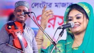 বাবলী দেওয়ান ও শাহ আলম সরকার তুমুল লড়াই শরীয়ত মারফত পালা গান | Shoriyot marfot Pala ,Babli Sarkar