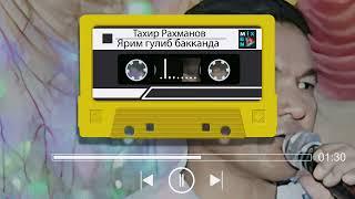 Тахир Рахманов   Ярим дал йарым булип баканда     Отфильтрованная Запись Dj mixmen