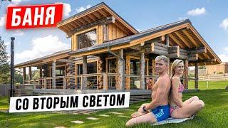 Баня с ОГРОМНЫМИ панорамными окнами! Обзор дома и бани из Кело 72 м2 с НЕОБЫЧНОЙ крышей