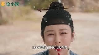 长相思2：杨紫这个动作，导演一秒不舍得剪掉，檀健次都笑疯了！