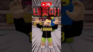 계급 10000 VS 구독자만큼 오르는 계급