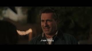 "מי הרג את מגי מור" - 15/6/23 בבתי הקולנוע!