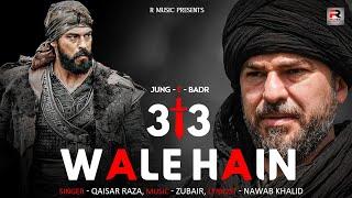 313 Wale Hain (Jung - E - Badr) Video Song | Qaisar Raza | ZuBair | Nawab Khalid | R Music