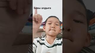 2025 ж. 20 мамыр