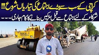 Biggest Ijtemah in Karachi | Orangi Town Ijtemah | Ijtemah Gah Road Update