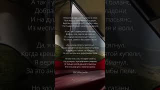 Очень сильный стих: Ненужный врач мне другом за стол...Андрей Кудин #shorts