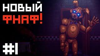 ОСВАЛЬД И ЗЛОЙ ЖЕЛТЫЙ КРОЛИК! / FNAF Into The Pit прохождение #1