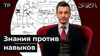 Обучение будущего: что нужно знать и уметь уже сегодня?