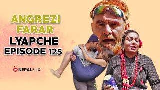 Lyapche Nepali Comedy | Angrezi Farar |125 FULL EPISODE | Nepalflix