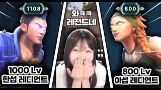 1000레벨 vs 800레벨 최강자들의 1:1 대결.. 미쳤다.. [1000레벨 초대석 2화(완결)]