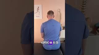 Решение боли в пояснице