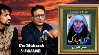 Kashmiri Sufi Songs Gulzar Mir || Popular Kashmiri sufi songs || Shamas Faqir