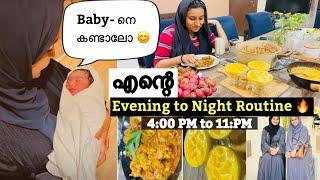 My Evening to Night Routine  # Baby -നെ കണ്ടാലോ #shabu_vazi #rahinahakkim # mango pudding 