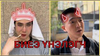 10-н ЖИЛЭЭР НЬ ***** АВСАН НЬ! | @CGAmn