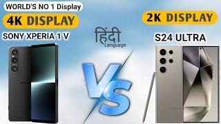 Samsung s24 ultra vs Sony Xperia 1 mark V – Which is Better Samsung or Sony