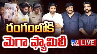 Allu Arjun Arrest LIVE Updates - TV9