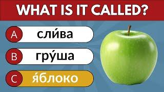 RUSSIAN LANGUAGE QUIZ  Beginner level A1  Can you name these fruits and vegetables?