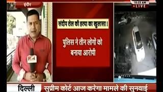 sandeep tel murder case khulasa