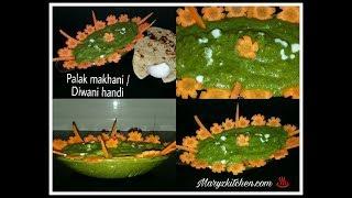 Palak makhani Gravy / Diwani handi/ How to make diwani handi / healthy spinach gravy recipes