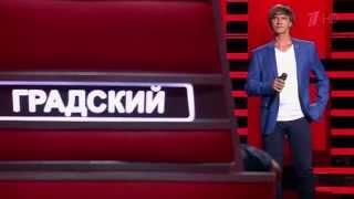 Вадим Медведев - Часы   Слепые прослушивания   Голос   Сезон 4