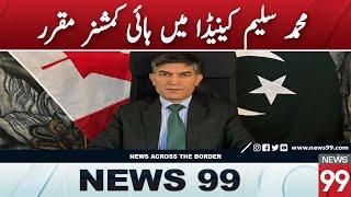 New High Commissioner Of Pakistan In Canada: Muhammad Saleem Assumes Duty | News 99