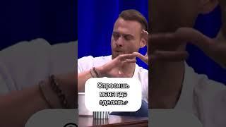 Вы знаете, что делать