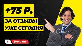 turbo-text - сайт для ЗАРАБОТОК денег без вложений быстрый заработок в интернете